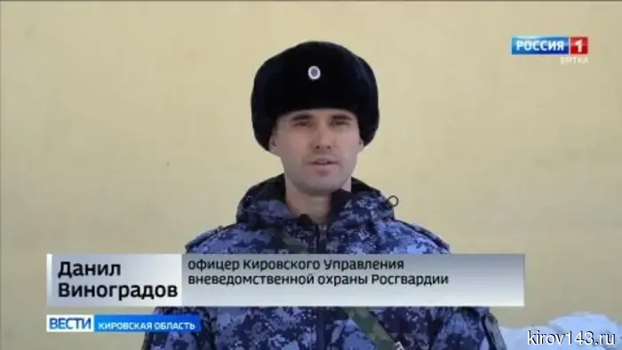 В Кирове состоялся конкурс профессионального мастерства среди сотрудников в честь 10-летия образования Росгвардии.