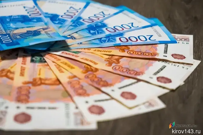 Жители Кировской области держат в банках 346 миллиардов рублей.