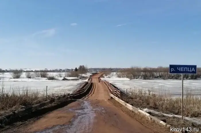 In Kirovo-Chepetsk, the bridge to Karin-Torf will be closed earlier than announced.