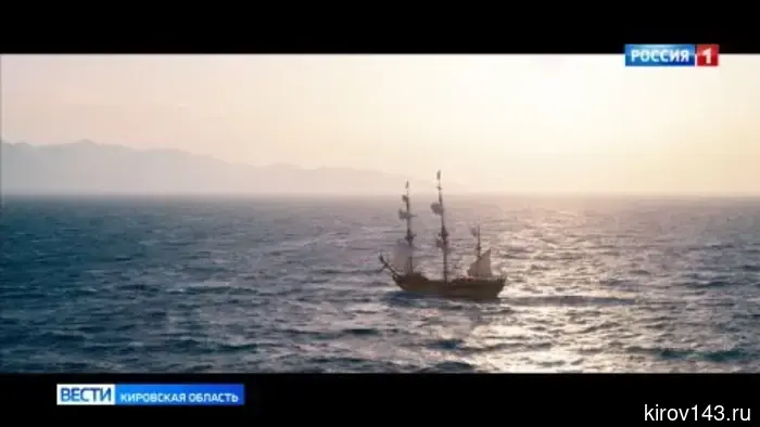 Зрители из Кирова высоко оценили морские приключения персонажей новой комедии «Холоп 3».