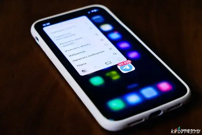 Жители Кирова начали получать уведомления об ограничении доступа в интернет после возвращения из-за границы.