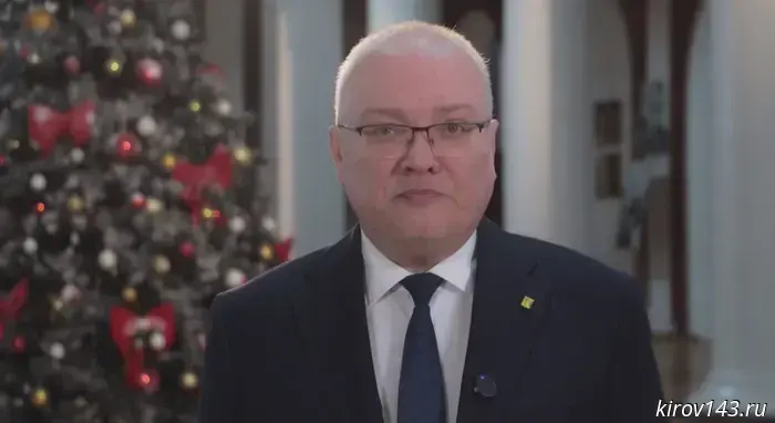 Губернатор Кировской области поздравляет жителей региона с наступающим Новым годом.