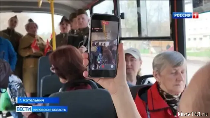 По улицам Котельнича проехал музыкальный автобус: из его окон неслись песни военных лет
