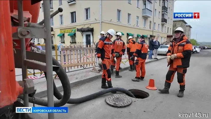 В Кирове начались гидравлические испытания.