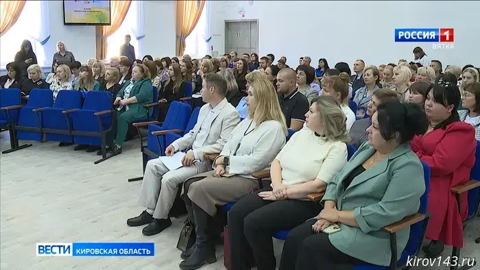 В Кировской области по миллиону рублей получили девять земских учителей