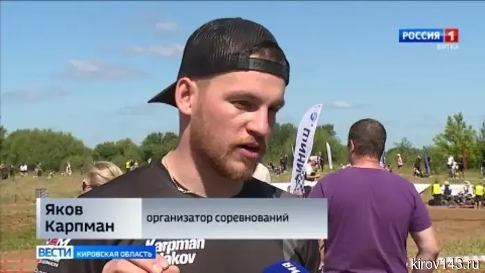 В Кирове прошел первый этап Чемпионата России по кроссу на квадроциклах
