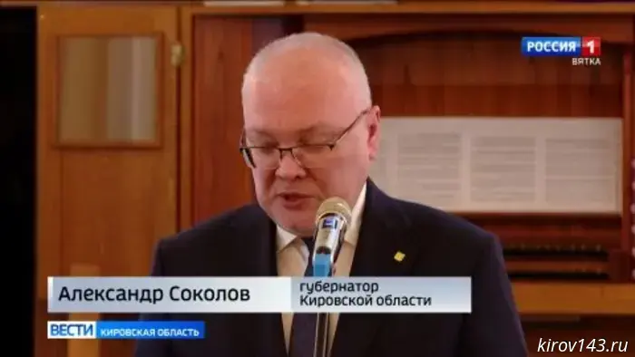 В Кирове прошло награждение победителей премии «Педагогический талант».