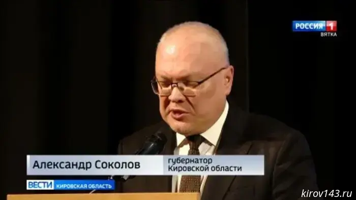 В Кирове состоялся патриотический вечер, посвященный 35-летию основания МЧС России и Дню спасателя.