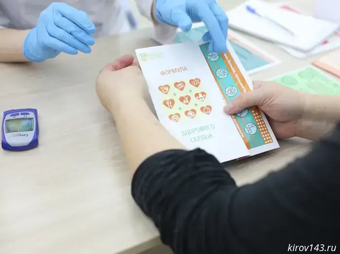 Residents of Kirov will be able to check basic health indicators for free.