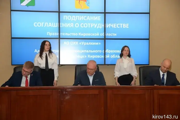 "Uralchem" will assist in the renovation of the art school in Kirovo-Chepetsk.
