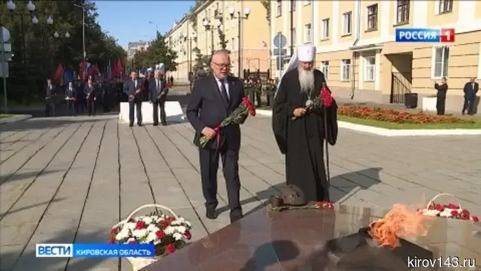 В Кирове отдали дань памяти тем, кто пал в ходе Второй мировой войны.