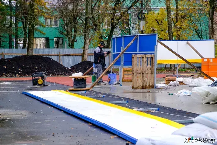 Срок сдачи спортивной площадки в парке имени Гагарина перенесли на 18 ноября.