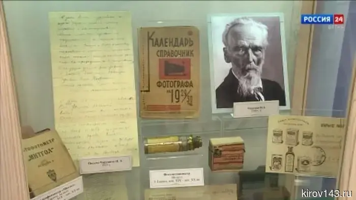 В музее Грина открылась выставка «Очарование Чарушиных»