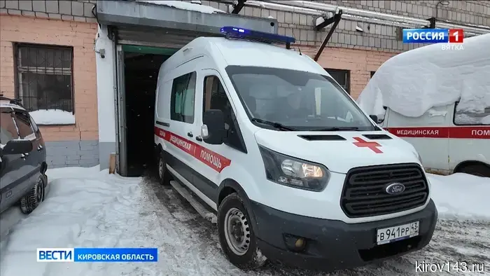 В Кирове появится городская служба неотложной помощи