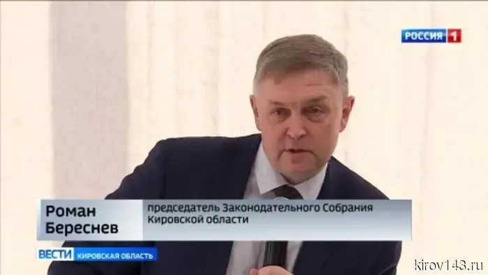 В Кирове прошли молодежные публичные слушания под названием «Вятка - это мы!»
