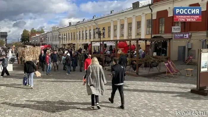 В День молодёжи кировчан приглашают на «Волонтёрский пикник»