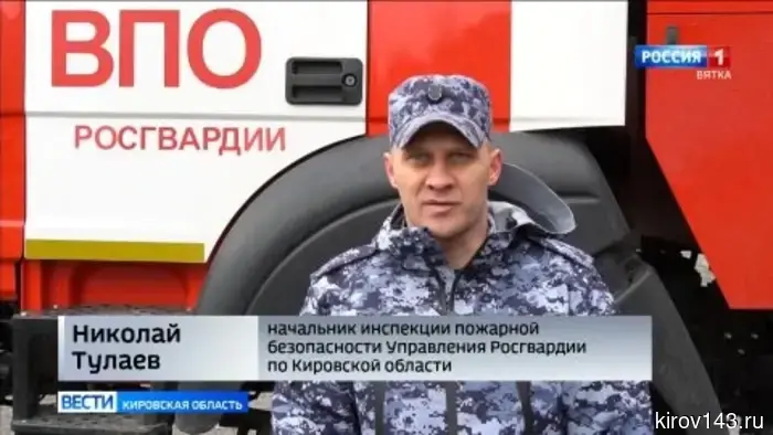 В Кирове в роте Росгвардии прошли пожарно-тактические учения