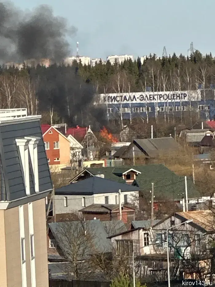 В Кирове произошло возгорание в частном доме.