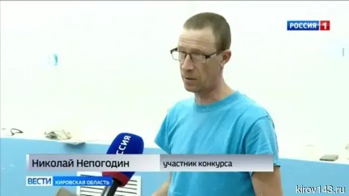 В Кирове начался региональный этап Национального конкурса профессионального мастерства «Строймастер».