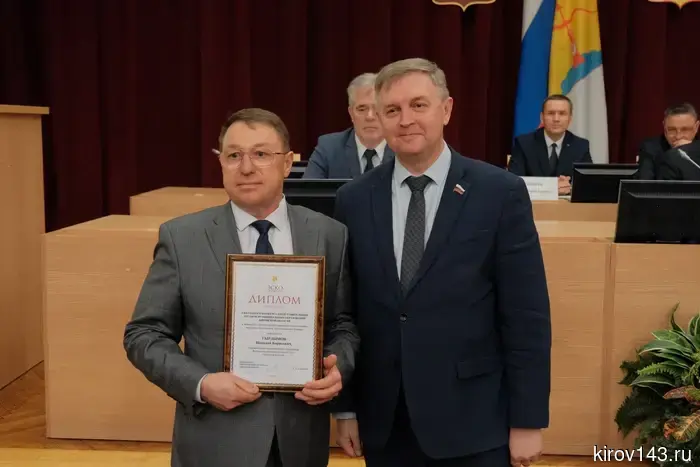 В Кировской области наградили лучших руководителей муниципалитетов