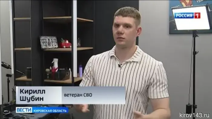 Фонд «Защитники Отечества» продолжает реализовывать программы поддержки ветеранов СВО