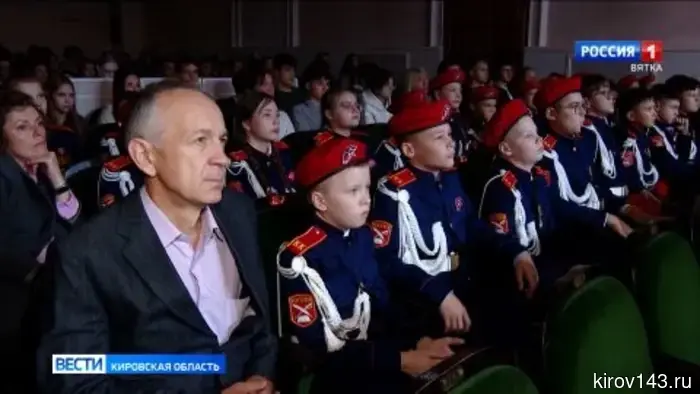 Кировчане отметили День солидарности в борьбе с терроризмом