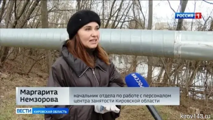 Кировчане провели уборку берегов реки Люльченка в районе «Уткиного Парка».