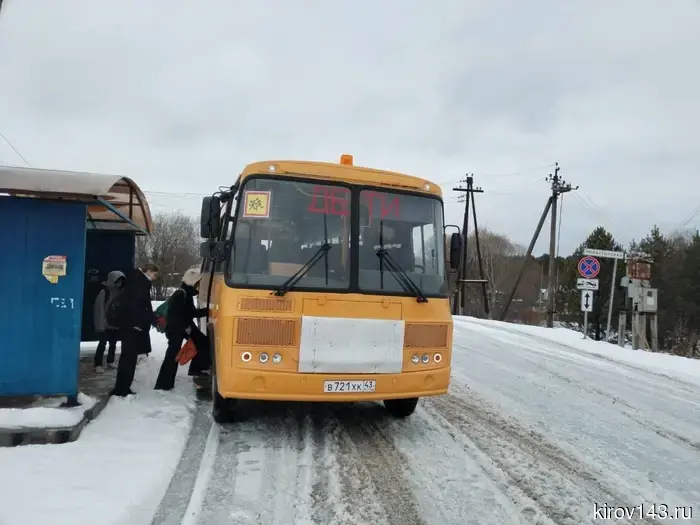 В Кировской области семьям начнут выплачивать компенсацию за проезд в школу.