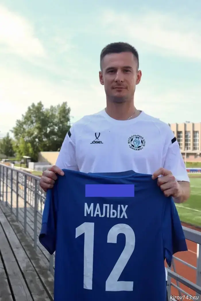 Andrey Malyk returned to his homeland at Dynamo
