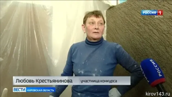 В Кирове начался региональный этап Национального конкурса профессионального мастерства «Строймастер».