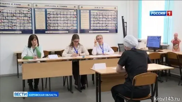 В Кирове состоялся отборочный этап во II Всероссийский конкурс среди медицинских и фармацевтических колледжей ПФО