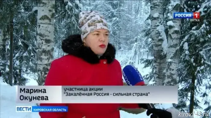 Kirov residents supported the nationwide campaign "Tempered Russia — a Strong Country."