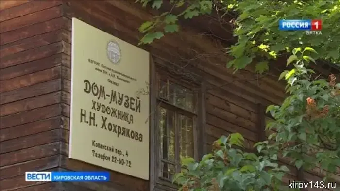 В доме-музее художника Николая Хохрякова открылась выставка «Поэзия природы»