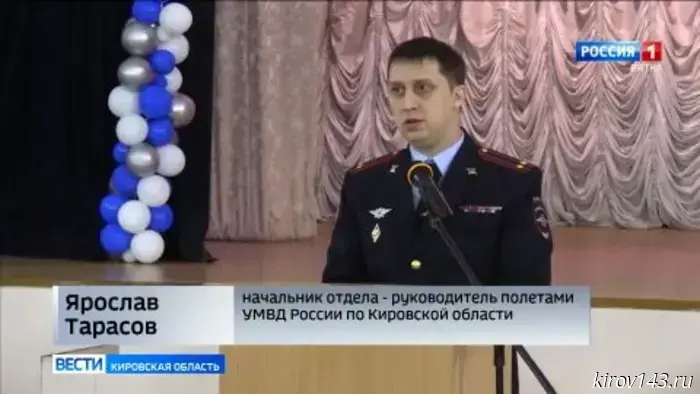 В Кирове прошел турнир по применению беспилотных летательных аппаратов.