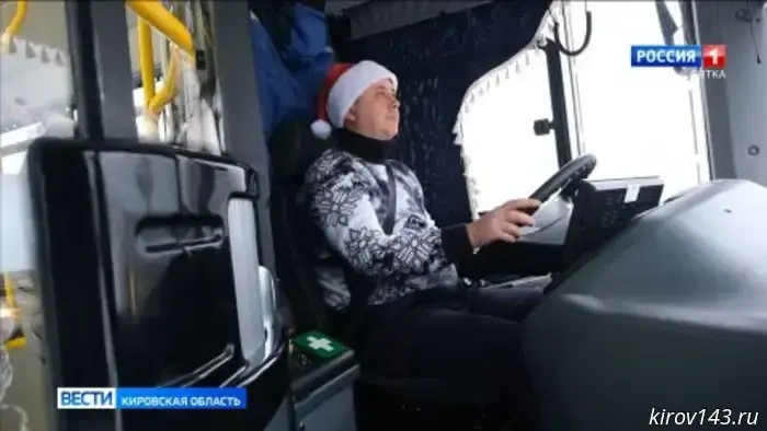 В Кирове запустили новогодний автобус.