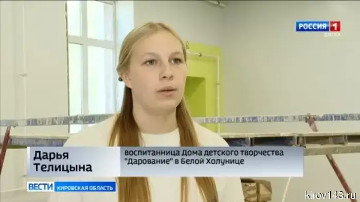 В Белой Холунице ремонтируют Дом детского творчества «Дарование»