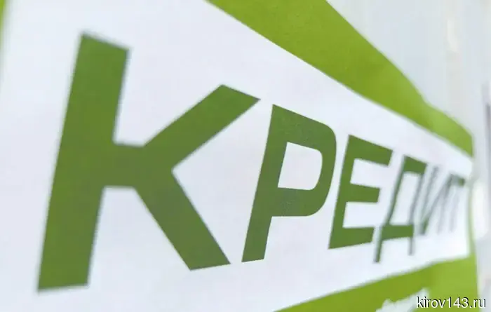 Банки сделали шаг навстречу — статьи из газеты.