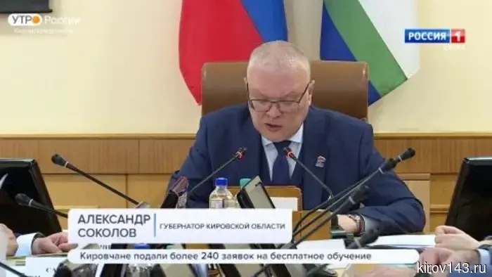 В правительстве Кировской области прошло еженедельное совещание