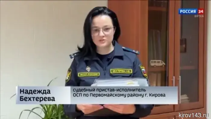 В Кирове приставы исполнили решение суда о приостановке работы банного комплекса