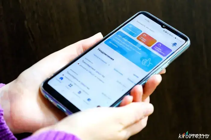 Almost 60,000 residents of the Kirov region solve housing and communal services issues via smartphone