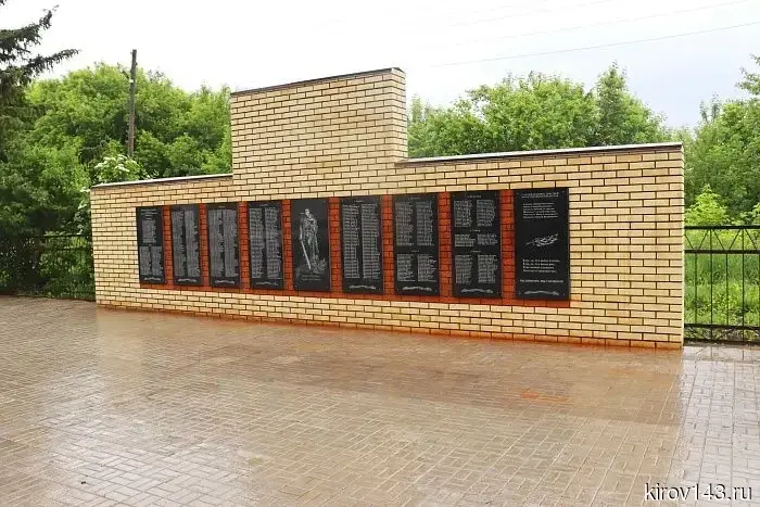 В Вятскополянском районе в селе Кулыги установили Стену Памяти воинам-землякам