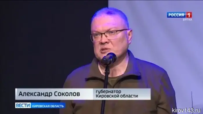 В Кировской области прошло отмечание Дня памяти жертв радиационных аварий и катастроф.