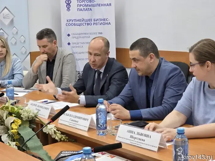 Производители одежды и обуви из Кирова определили пять основных вызовов для отрасли.