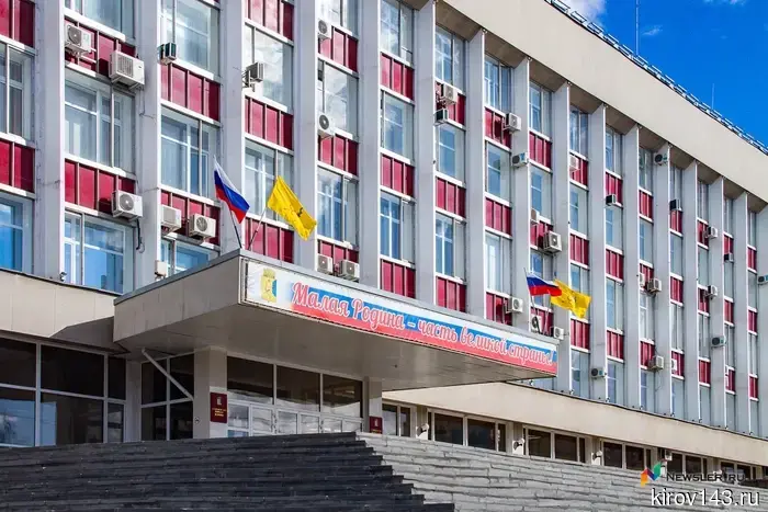 Kirov earned 125 million from the sale of property.