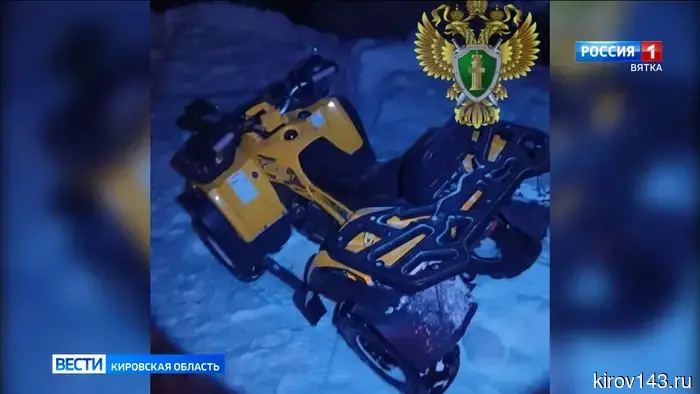 Житель Нагорска был приговорён к двум годам лишения свободы в строгом режиме за управление квадроциклом в состоянии алкогольного опьянения.