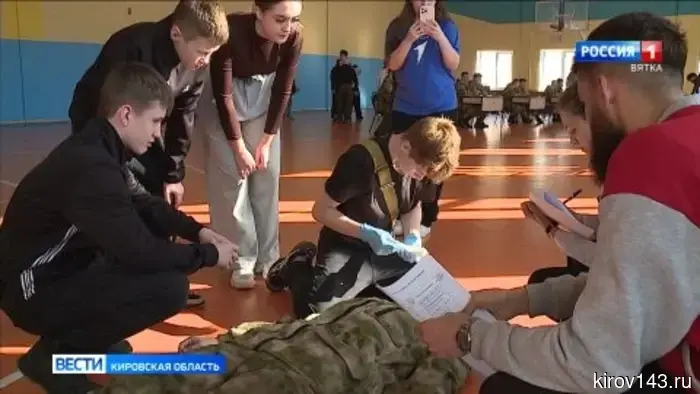 В Кирове стартовал муниципальный этап Всероссийской военно-патриотической игры «Зарница 2.0»