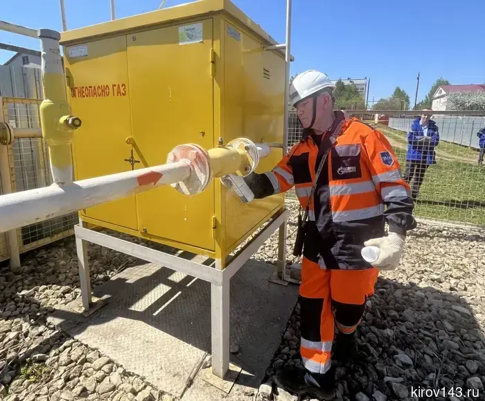 Главные инженеры филиалов Кировской газовой компании приняли участие в выездном совещании в Уржуме