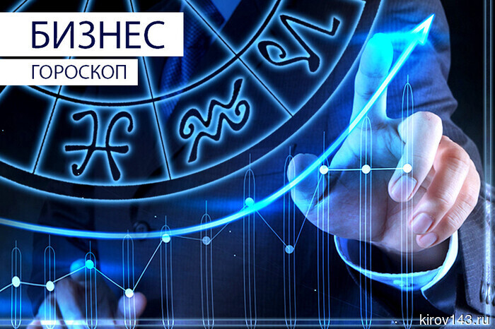 Business horoscope: Libras need to save money, while Capricorns should impress their boss.