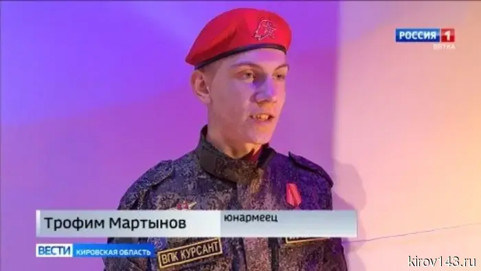 Команда «Курсант Уни» приняла участие в Всероссийском слёте «Пост номер 1».