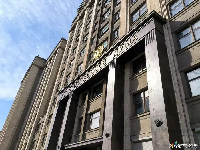 Госдума повысила налог на добавленную стоимость.